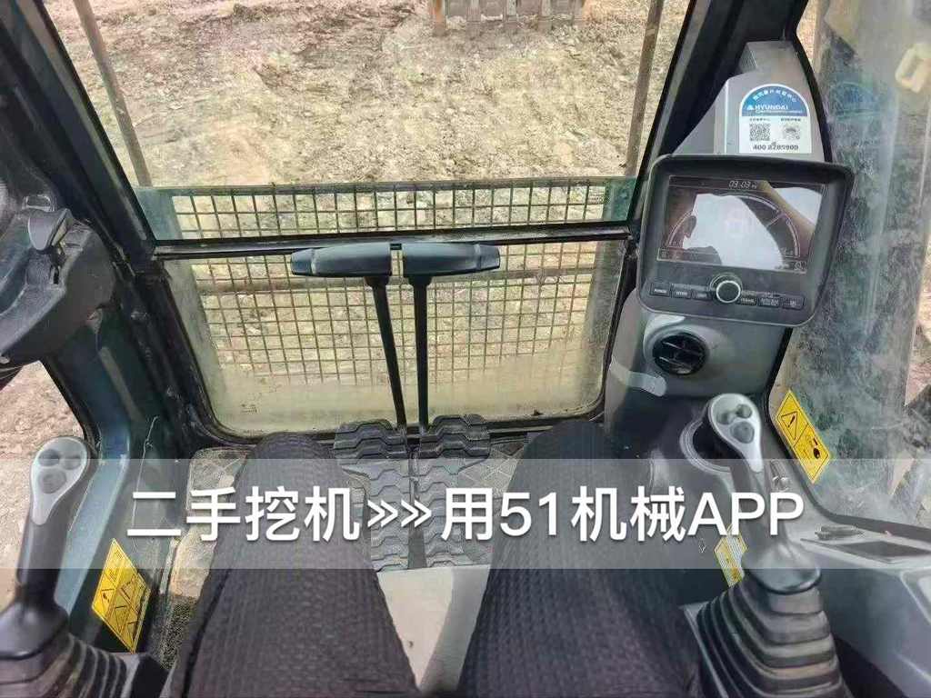 51机械